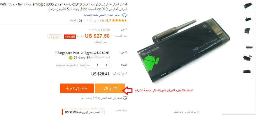 d8b9d984d98a-d8a5d983d8b3d8a8d8b1d98ad8b3-3 علي إكسبريس 3