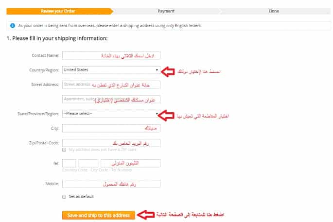 d8b9d984d98a-d8a5d983d8b3d8a8d8b1d98ad8b3-4 علي إكسبريس 4