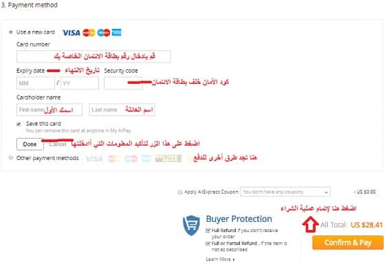 d8b9d984d98a-d8a5d983d8b3d8a8d8b1d98ad8b3-5 علي إكسبريس 5