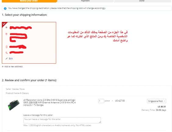 d8b9d984d98a-d8a5d983d8b3d8a8d8b1d98ad8b3-6 علي إكسبريس 6