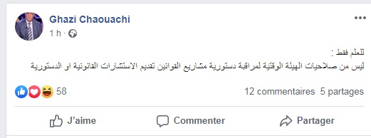 d8bad8a7d8b2d98a شواشي