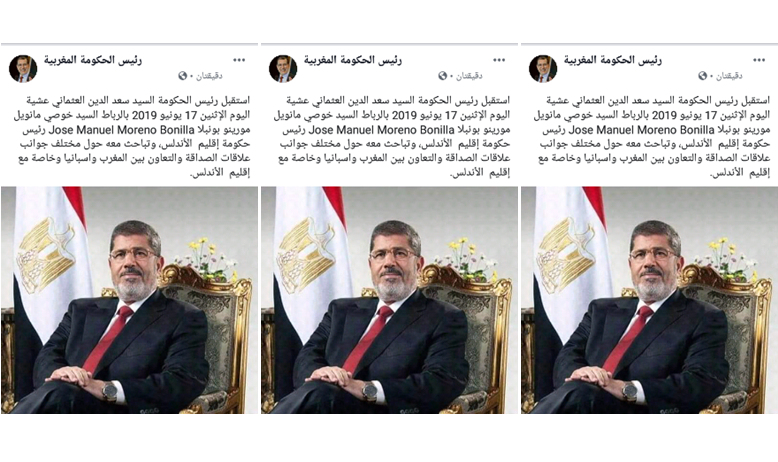 d8bad984d8a7d981-d985d8b1d8b3d98a-1 خطأ في الصفحة الرسمية لرئيس الحكومة يكشف اضطرابا في الموقف من قضية وفاة مرسي