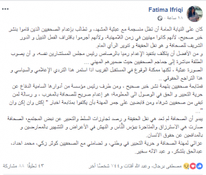 d981d8a7d8b7d985d8a9-300x255-1