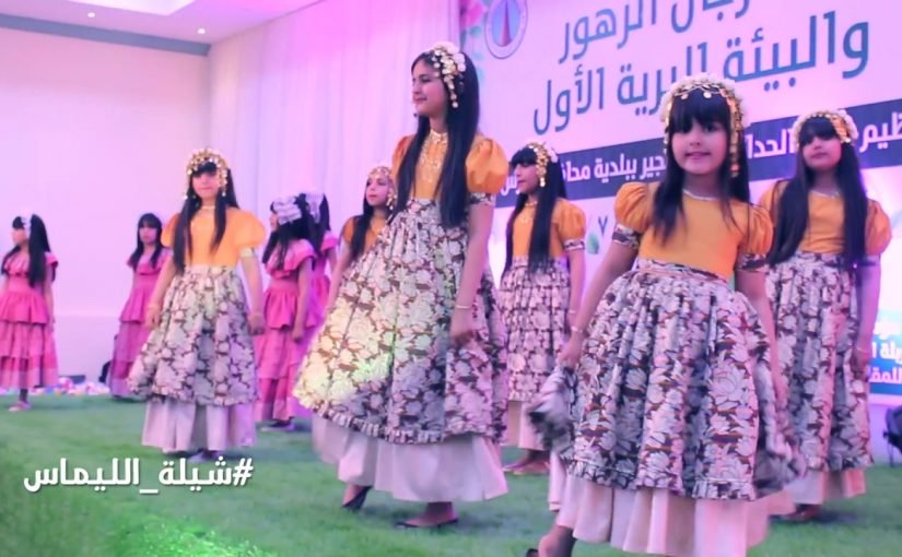 d981d8b1d982d8a9-d8a7d984d984d98ad985d8a7d8b3-825x510-2 فرقة الليماس