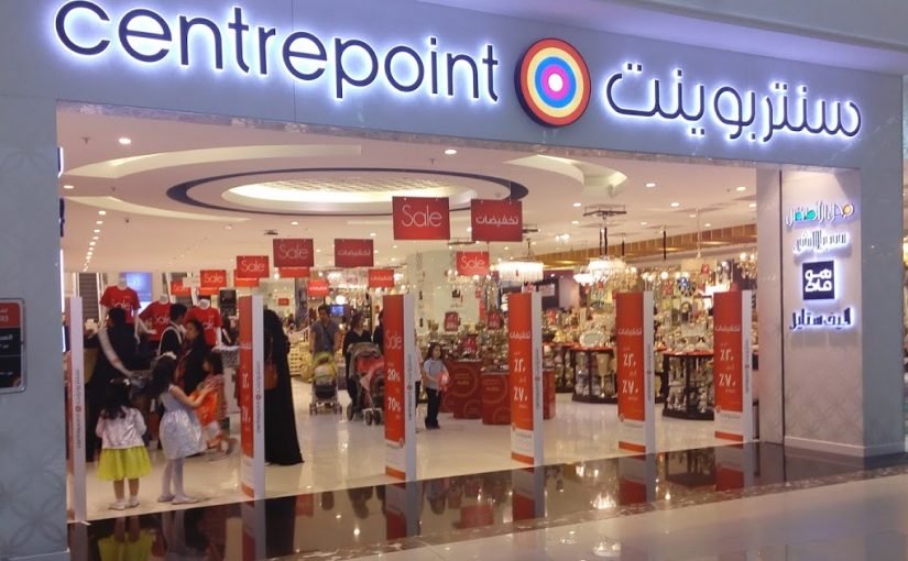 d981d8b1d988d8b9-d8b3d986d8aad8b1d8a8d988d98ad986d8aa-d8a7d984d8b1d98ad8a7d8b6-825x510-2 فروع سنتربوينت الرياض