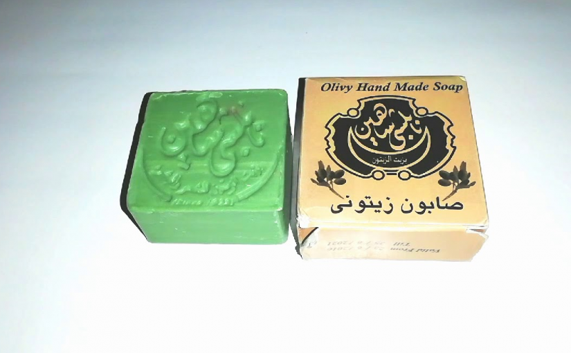 فوائد الصابون النابلسي شاهين