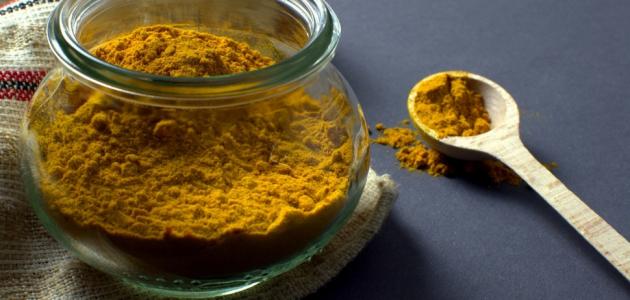 فوائد الكركم