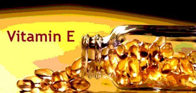 فوائد فيتامين ه