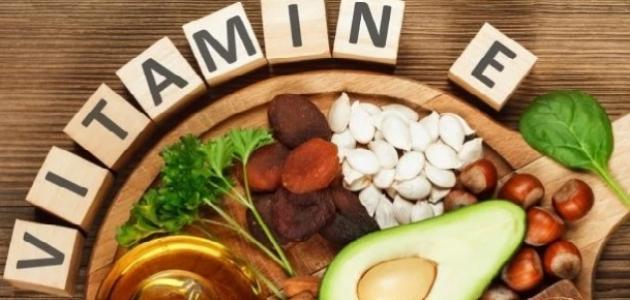 فيتامين هـ