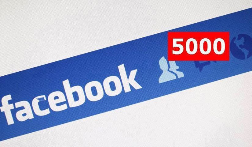 فيس بوك هل تعرف فلان