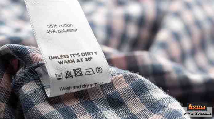 هناك قميص جديد يتواجد الآن في الأسواق، والجميع معجبون به ويرتدونه، أنت ...