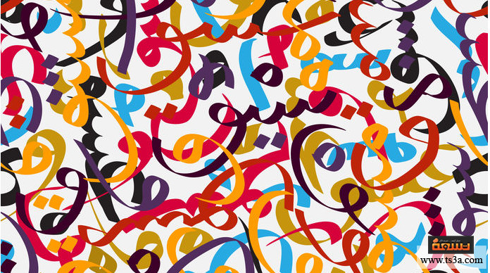 d983d8aad8a7d8a8d8a9-d8a7d984d987d985d8b2d8a9-d983d8aad8a7d8a8d8a9-d8a7d984d987d985d8b2d8a9-d8b9d984d989-d8a7d984d8a3d984d981 كتابة الهمزة كتابة الهمزة على الألف