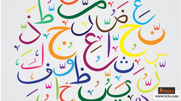 d983d8aad8a7d8a8d8a9-d8a7d984d987d985d8b2d8a9-d983d8aad8a7d8a8d8a9-d8a7d984d987d985d8b2d8a9-d8b9d984d989-d8a7d984d986d8a8d8b1d8a9 كتابة الهمزة كتابة الهمزة على النبرة