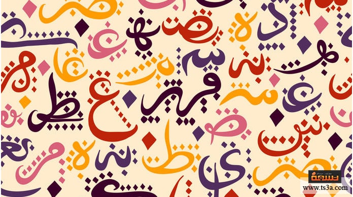 d983d8aad8a7d8a8d8a9-d8a7d984d987d985d8b2d8a9-d983d8aad8a7d8a8d8a9-d8a7d984d987d985d8b2d8a9-d981d98a-d988d8b3d8b7-d8a7d984d983d984d985d8a9 كتابة الهمزة كتابة الهمزة في وسط الكلمة