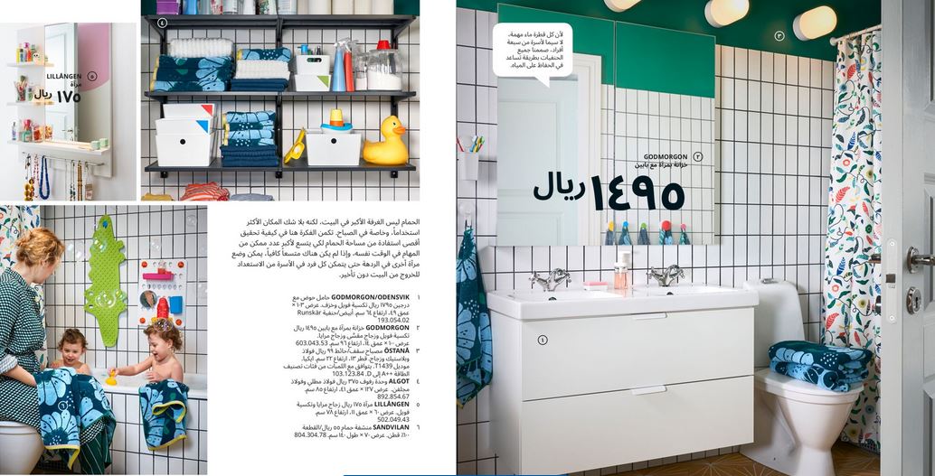 d983d8aad8a7d984d988d8ac-2 كتالوج 2