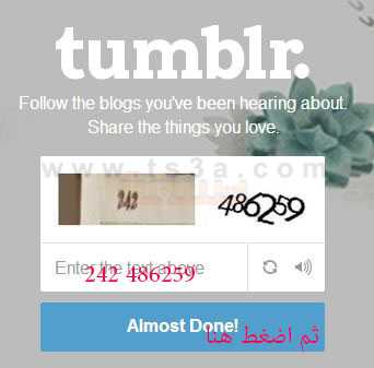 كيف تنشئ حساب على تمبلر 4