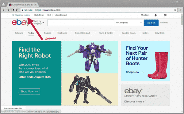 التسوق في موقع إيباي التسوق في موقع إيباي