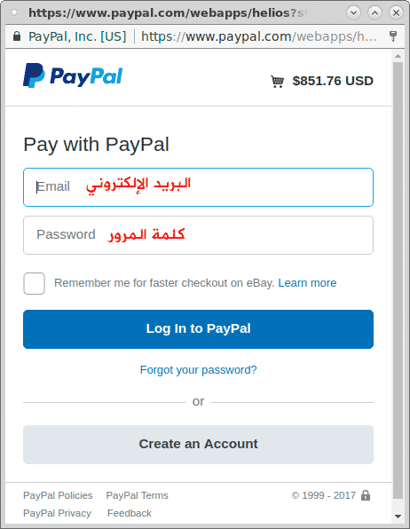 d983d98ad981d98ad8a9-d8a7d984d8b4d8b1d8a7d8a1-d985d986-d985d988d982d8b9-d8a5d98ad8a8d8a7d98a-12 باي بال في موقع إيباي