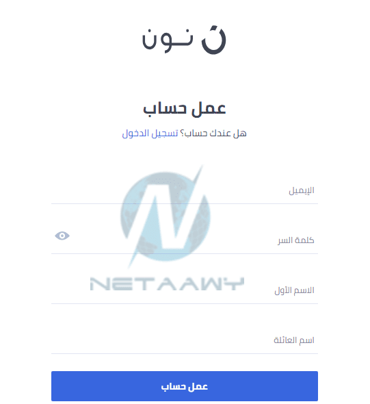 كيفية الشراء من موقع نون