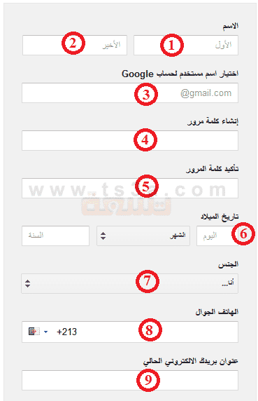 كيفية انشاء قناة على موقع اليوتيوب