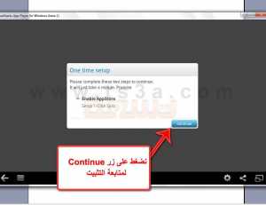 كيفية فتح حساب واتس اب او واتساب او الواتس اب او الواتساب