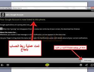 كيفية فتح حساب واتس اب او واتساب او الواتس اب او الواتساب