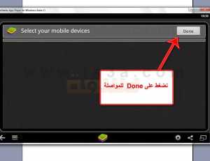 كيفية فتح حساب واتس اب او واتساب او الواتس اب او الواتساب