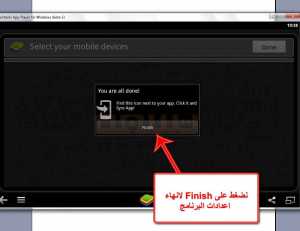 كيفية فتح حساب واتس اب او واتساب او الواتس اب او الواتساب