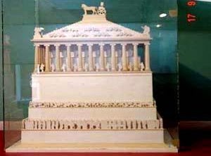 ضريح موزول ضريح موزول