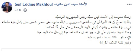 d985d8aed984d988d981 مخلوف