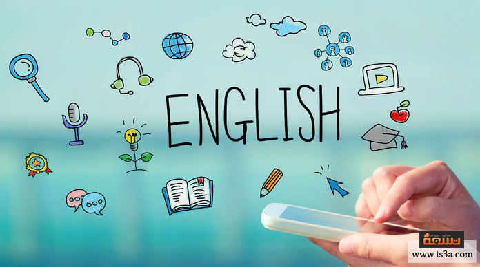 مستوى الإنجليزية ماذا تعني نتائج الاختبارات؟