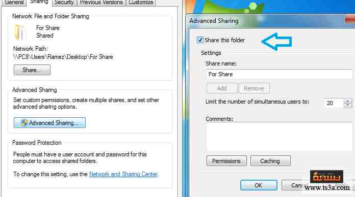 d985d8b4d8a7d8b1d983d8a9-d8a7d984d985d984d981d8a7d8aa-10 مشاركة الملفات