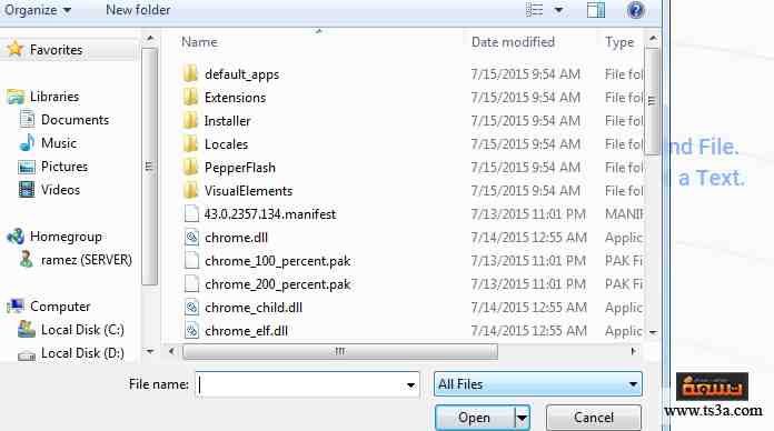 d985d8b4d8a7d8b1d983d8a9-d8a7d984d985d984d981d8a7d8aa-13 مشاركة الملفات