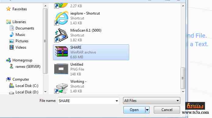 d985d8b4d8a7d8b1d983d8a9-d8a7d984d985d984d981d8a7d8aa-14 مشاركة الملفات