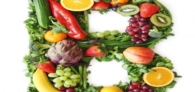 مصادر فيتامين ب
