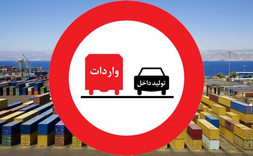 d985d8b9d986d989-d983d984d985d8a9-d984d988d8acd8b3d8aad98a-825x510-2 معنى كلمة لوجستي