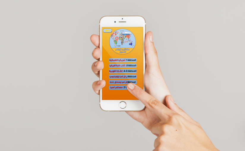 مفتاح 252 أي دولة