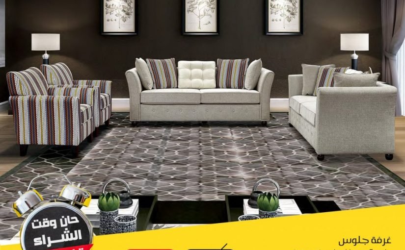 d985d981d8b1d988d8b4d8a7d8aa-d8a7d984d8b9d985d8b1-d981d98a-d8a7d984d8b1d98ad8a7d8b6-825x510-2 مفروشات العمر في الرياض