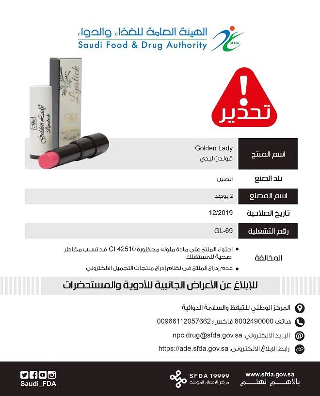 منتجات تجميل