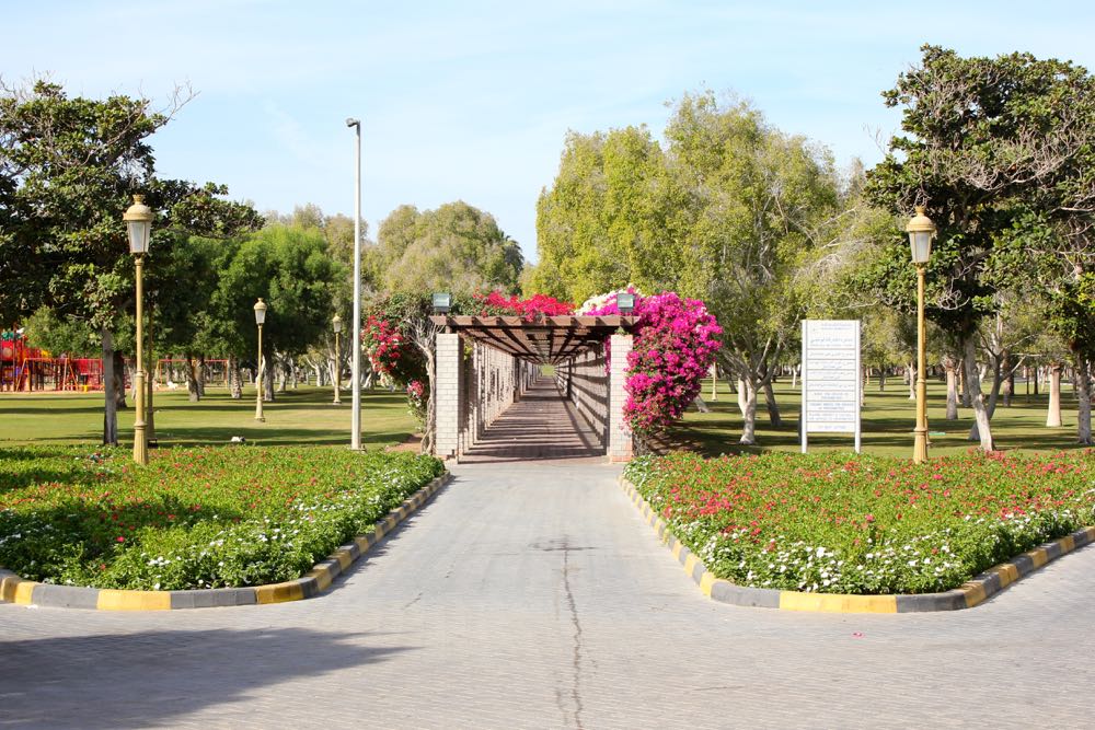 منتزه الشارقة الوطني منتزه الشارقة الوطني