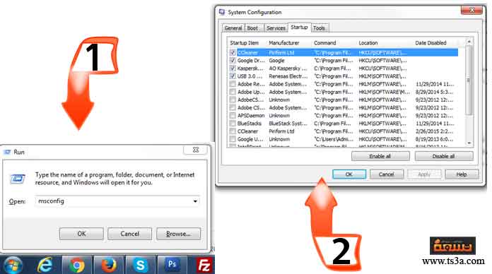 d985d986d8b9-d8a7d984d8a8d8b1d8a7d985d8ac-d985d986-d8a7d984d8a8d8afd8a1 منع البرامج من البدء