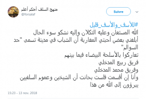 d985d986d987d8ac-d8a7d984d8b3d984d981-300x204-1