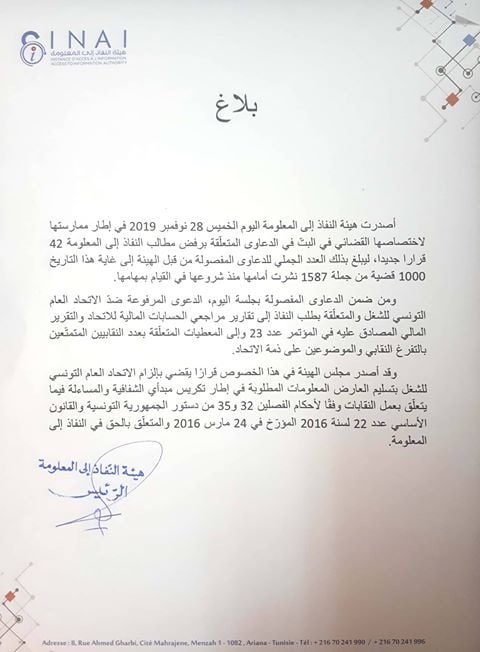 d986d981d8a7d8b0 نفاذ