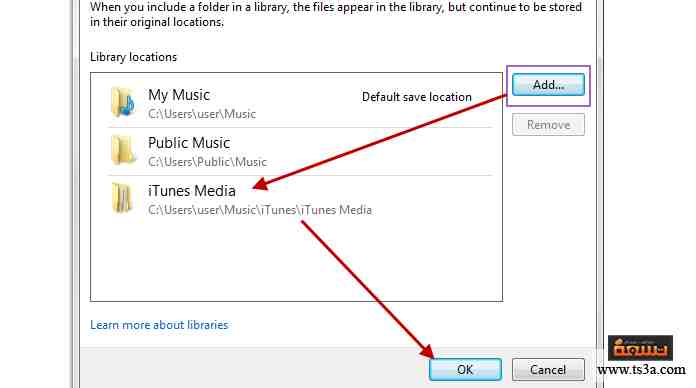 نقل الأغاني