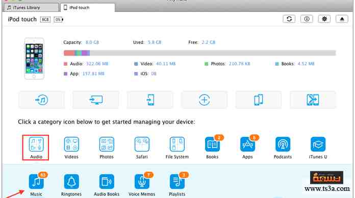 d986d982d984-d8a7d984d8a3d8bad8a7d986d98a-5 نقل الأغاني
