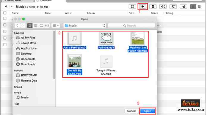 نقل الأغاني