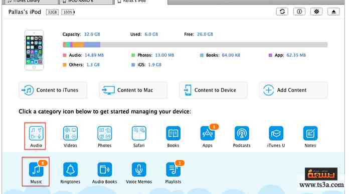 d986d982d984-d8a7d984d8a3d8bad8a7d986d98a-7 نقل الأغاني