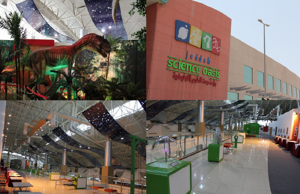 واحة جدة للعلوم الترفيهية واحة جدة للعلوم الترفيهية
