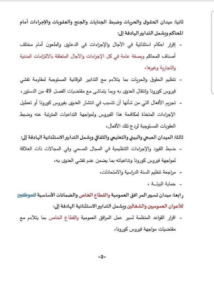 d988d8abd98ad982d8a9202 32222222