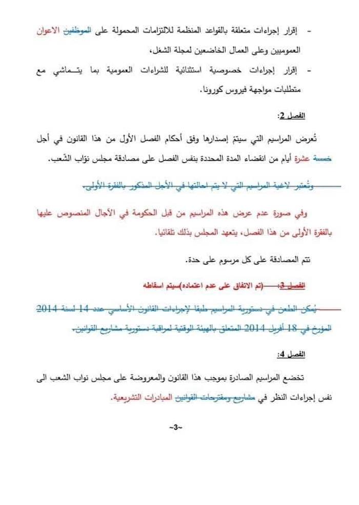 d988d8abd98ad982d8a9203 3333